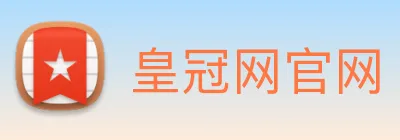 皇冠网官网 logo